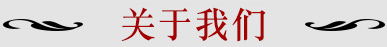 淄博家政、保潔月嫂